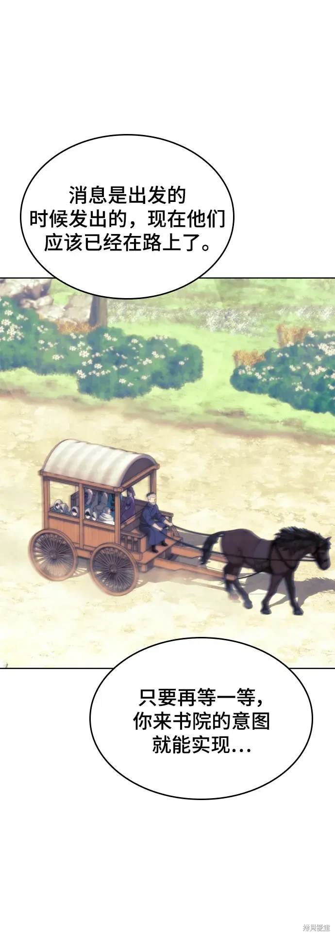 第2季第113话