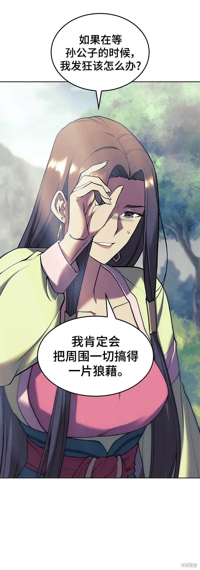 第2季第113话
