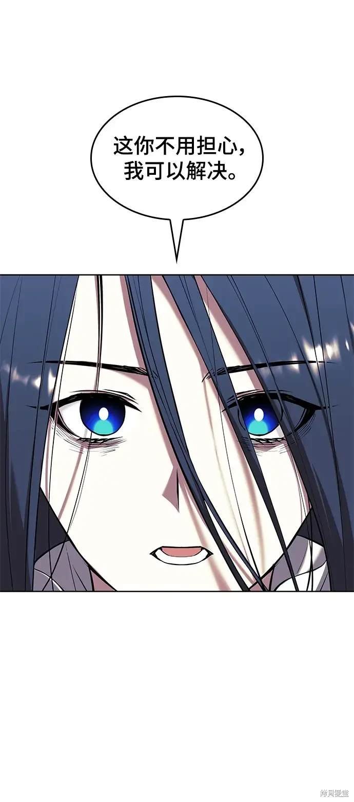 第2季第113话