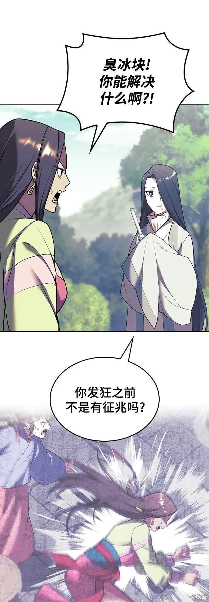 第2季第113话