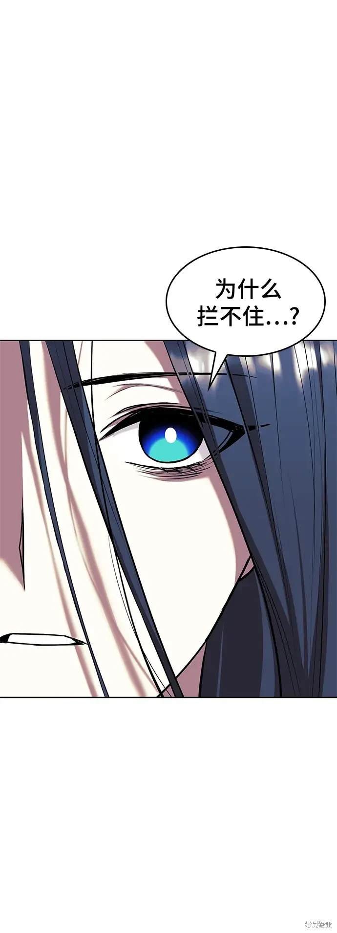 第2季第113话