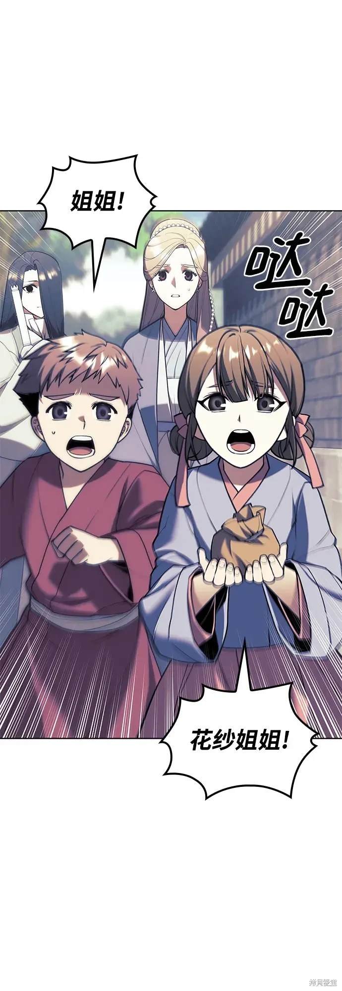第2季第113话