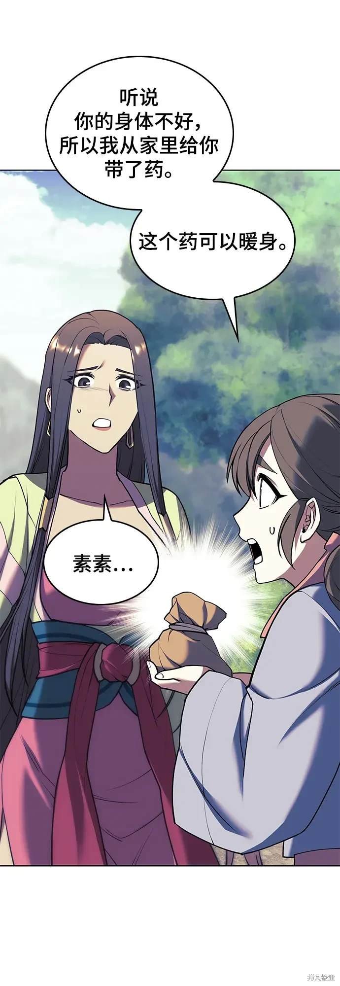 第2季第113话