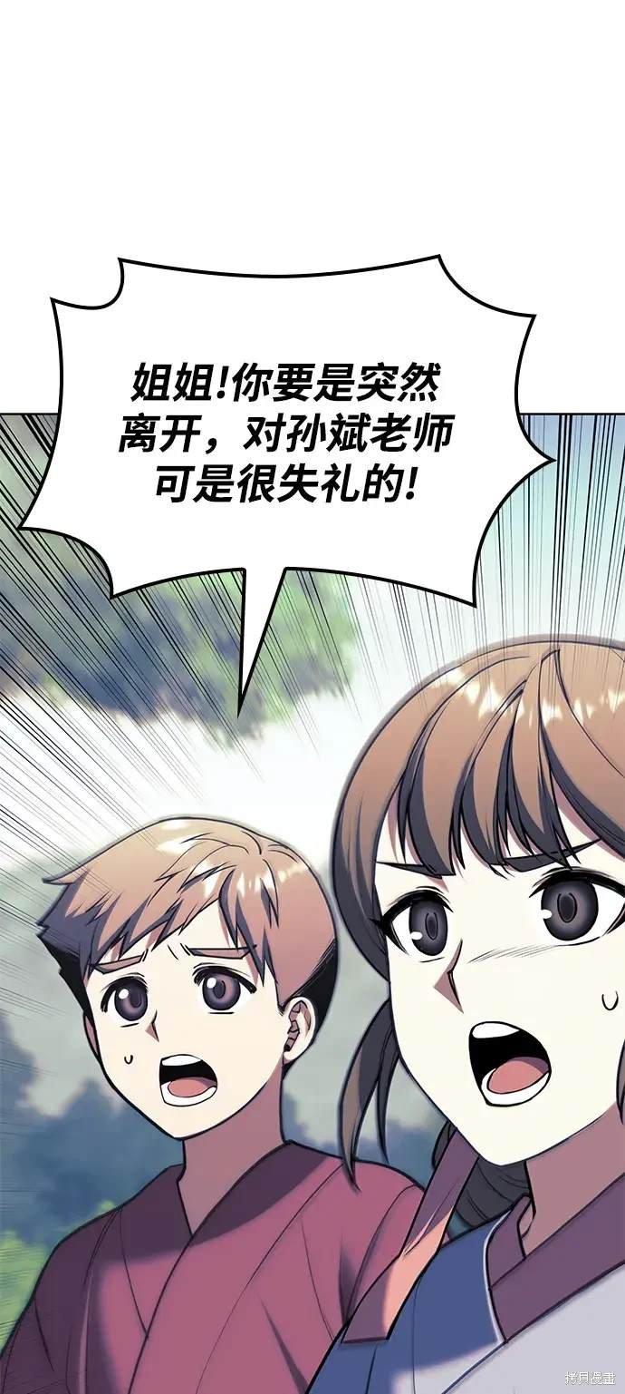 第2季第113话