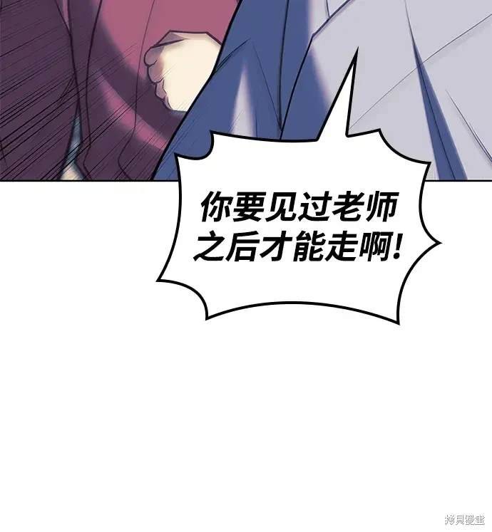 第2季第113话