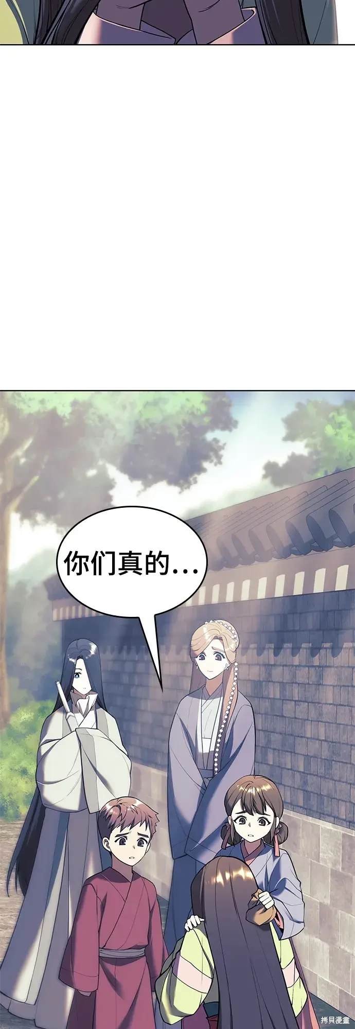 第2季第113话