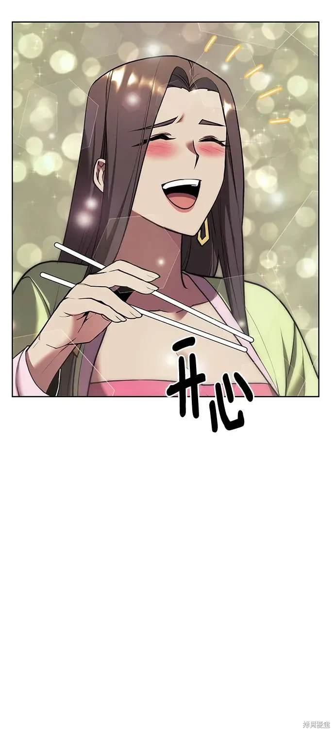 第2季第113话