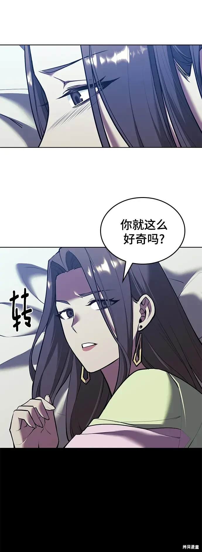 第2季第113话