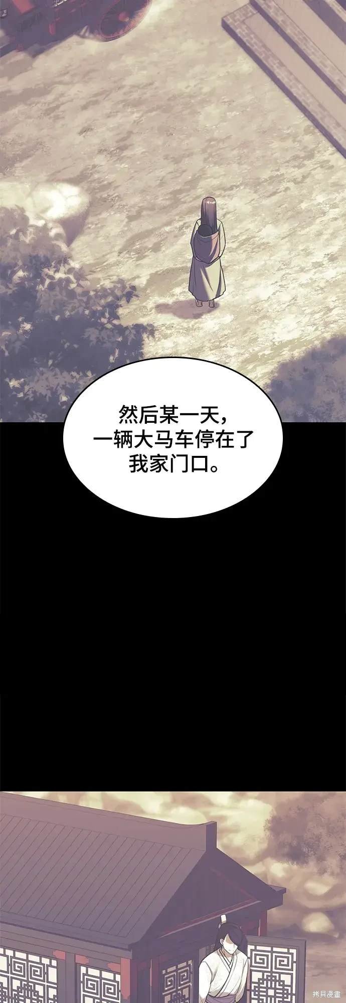 第2季第113话