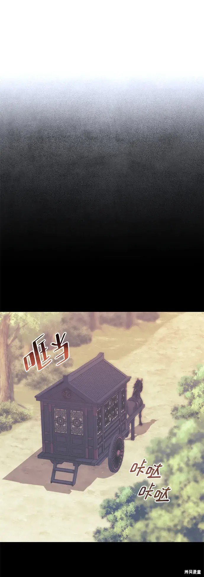 第2季第114话