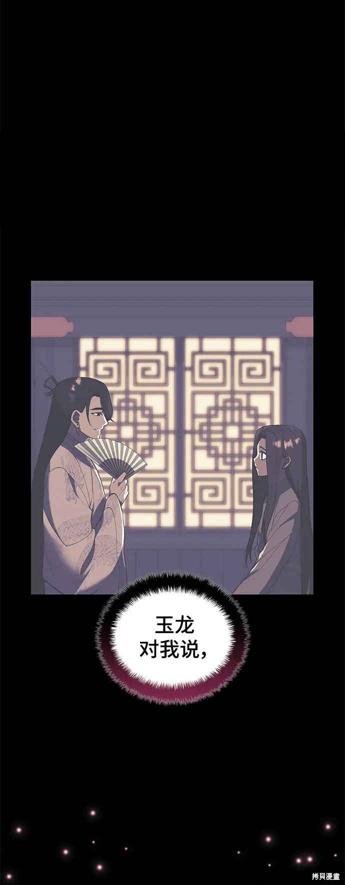 第2季第114话