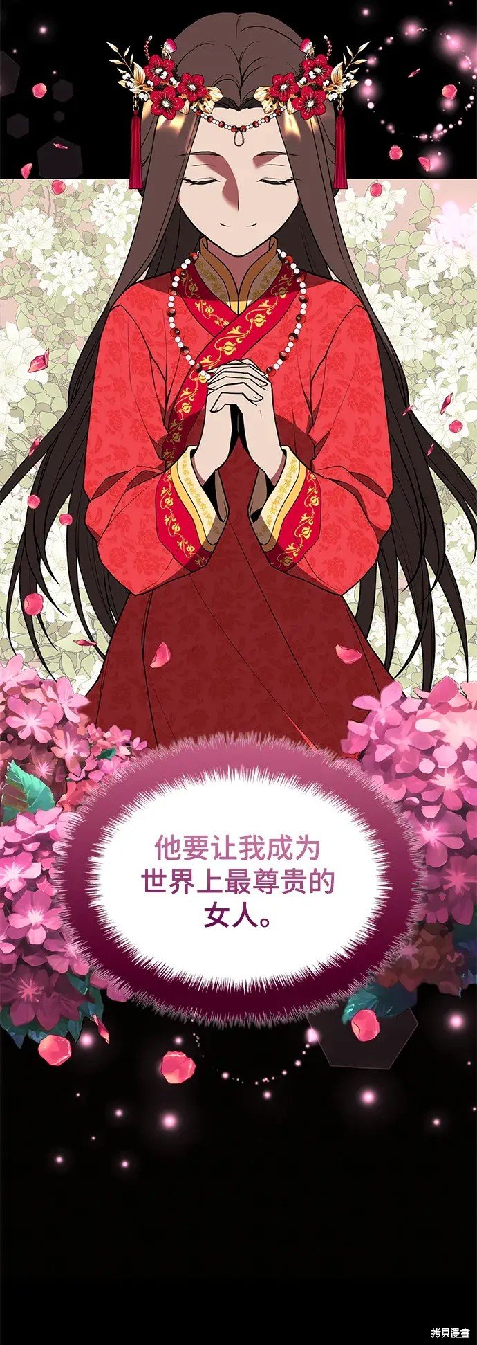 第2季第114话
