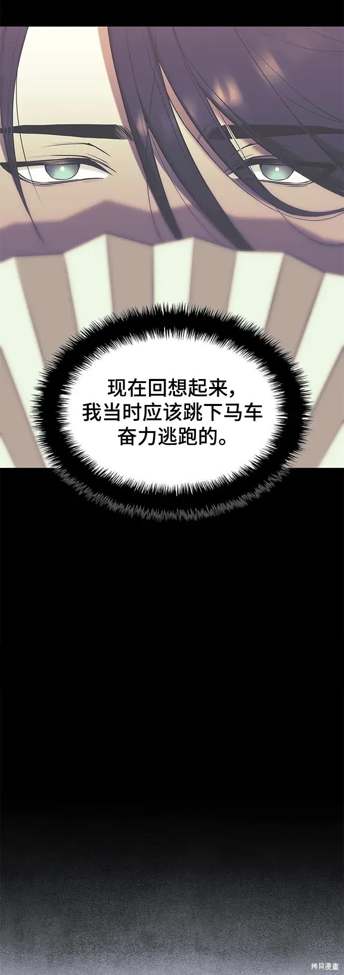 第2季第114话