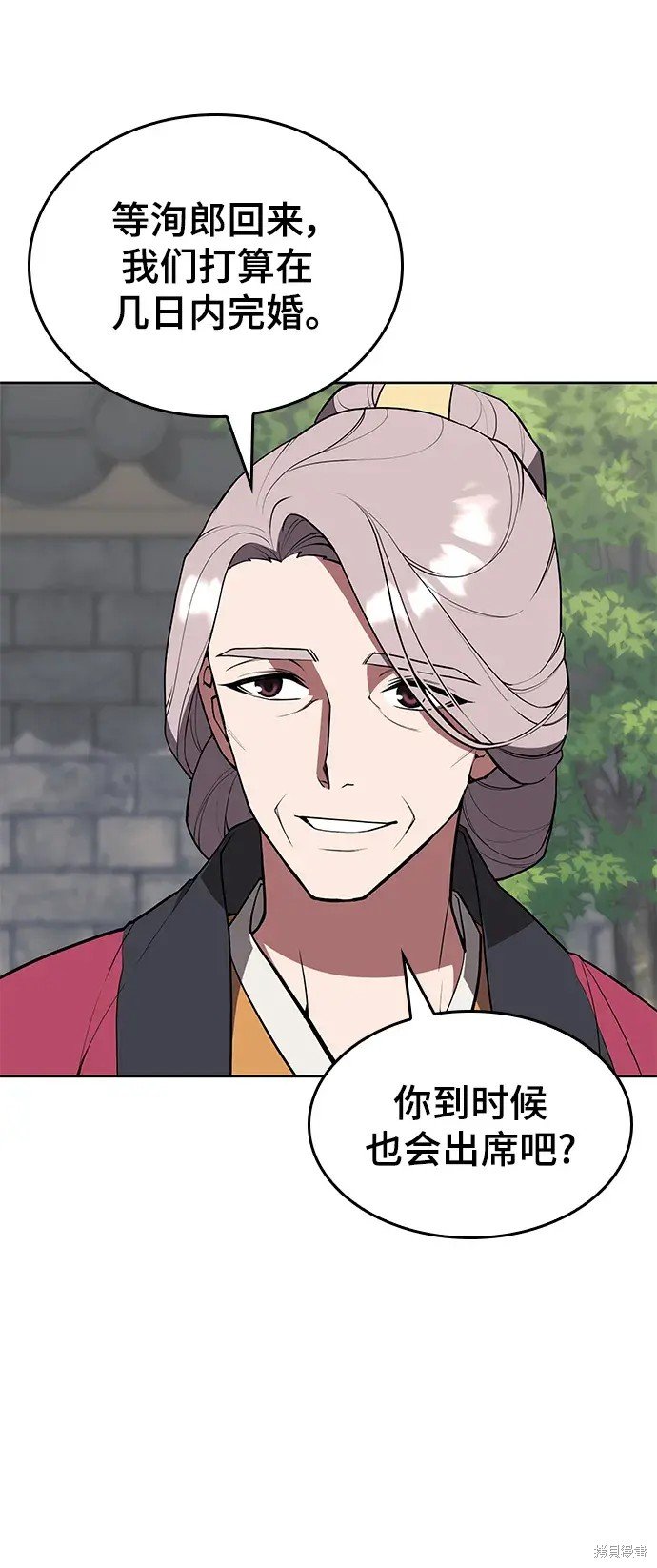 第2季第114话