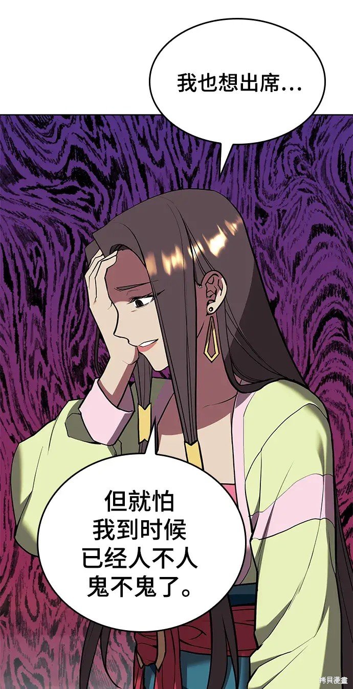 第2季第114话