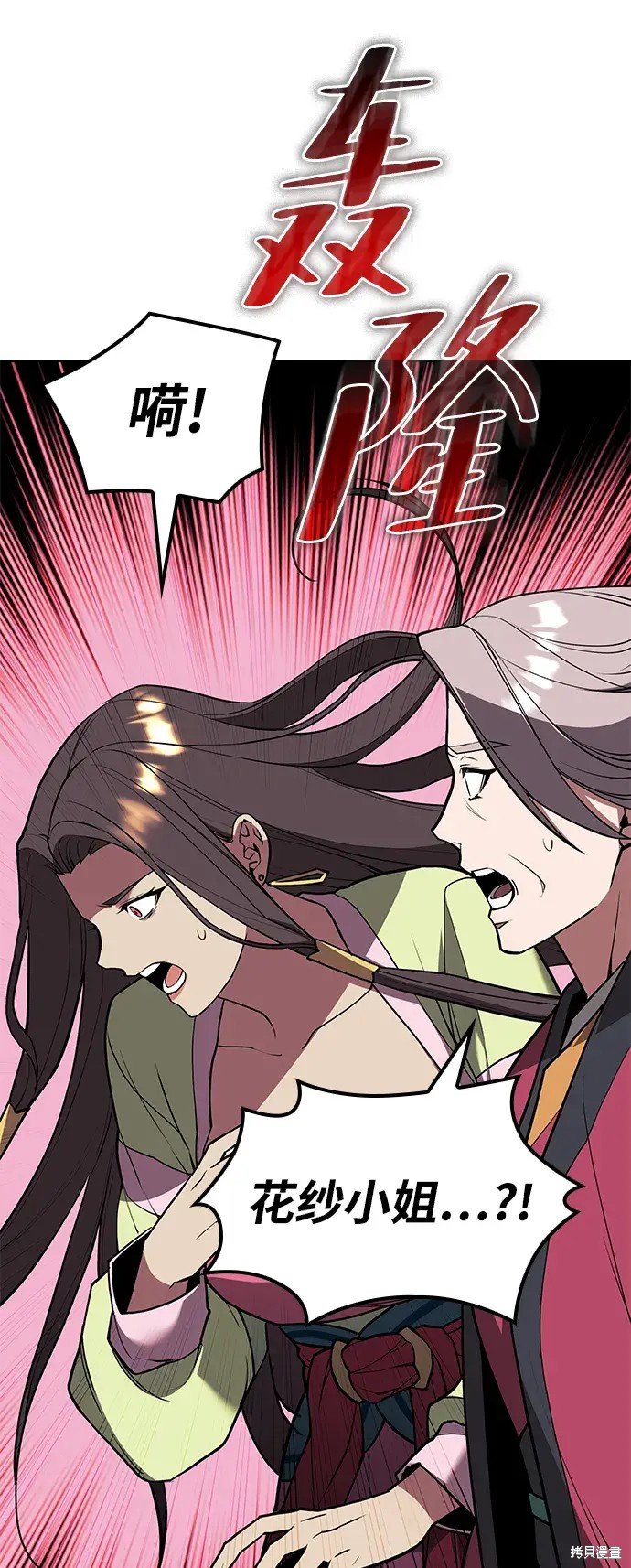 第2季第114话