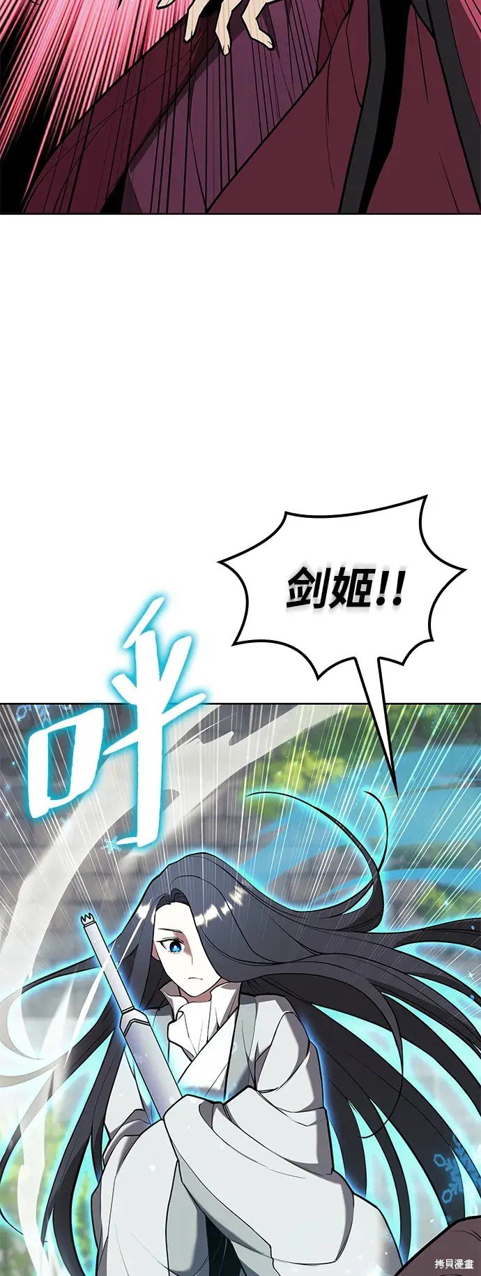 第2季第114话