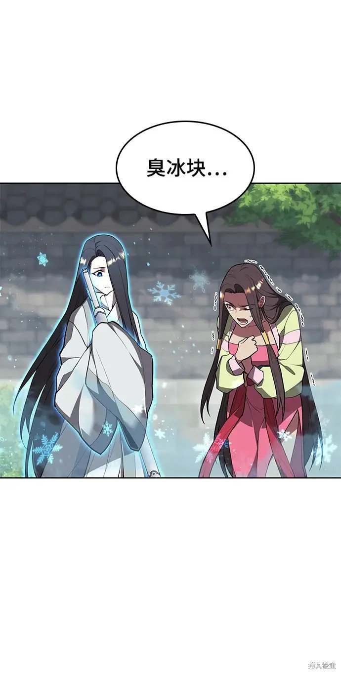 第2季第114话