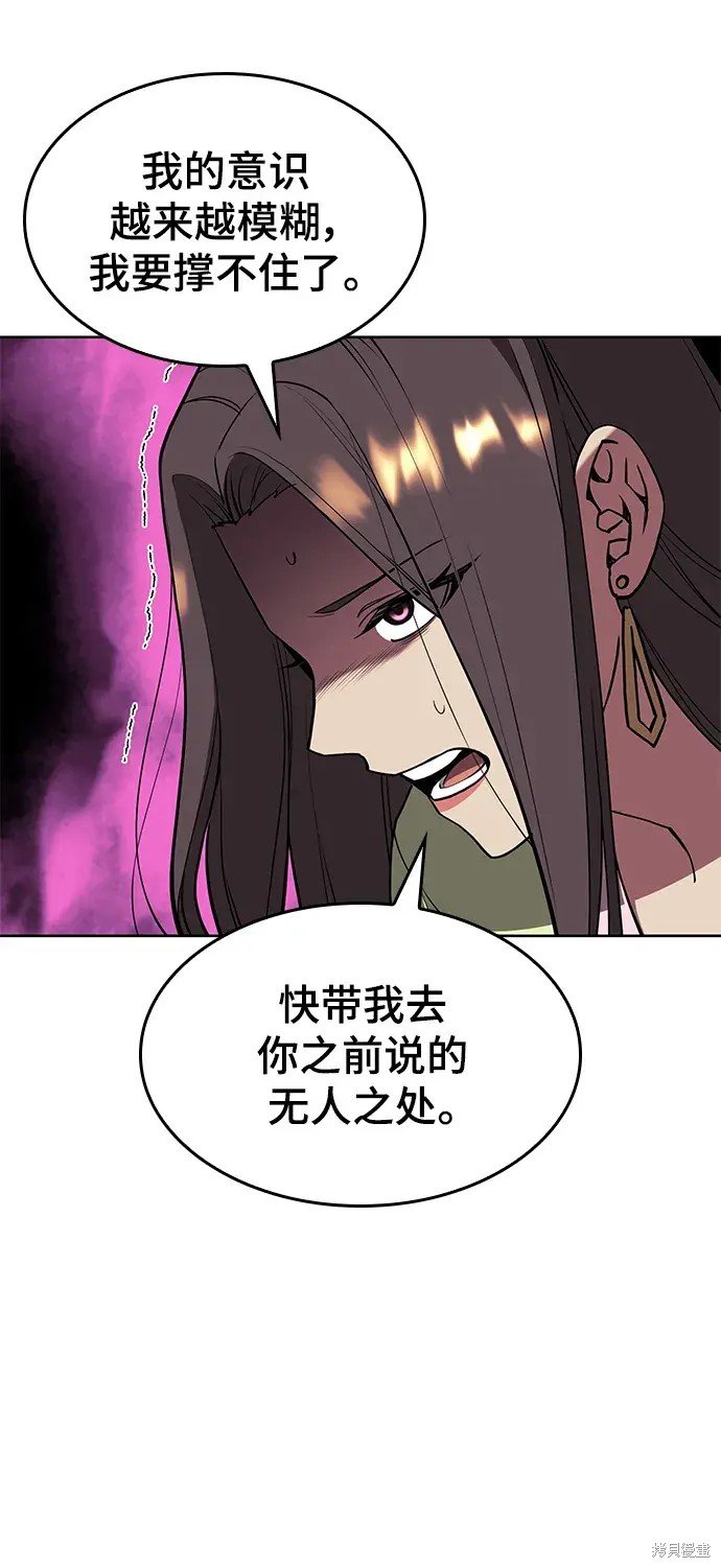 第2季第114话