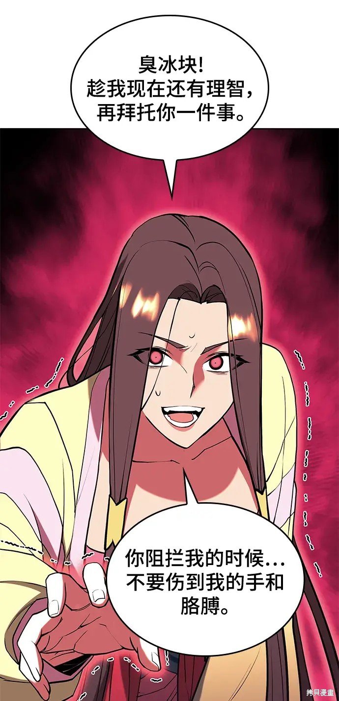 第2季第114话