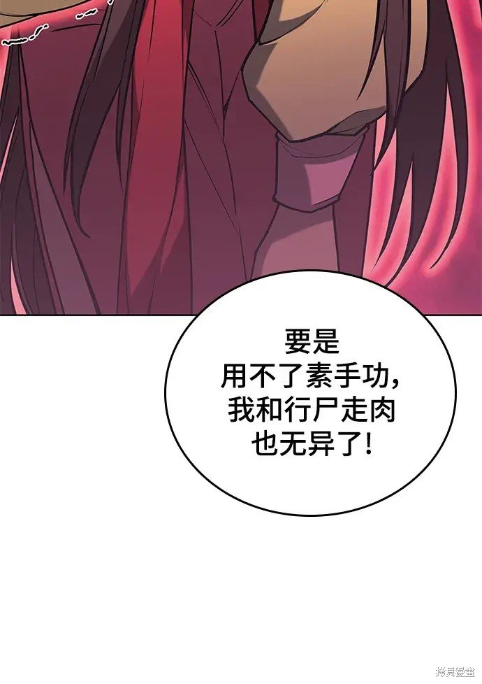 第2季第114话