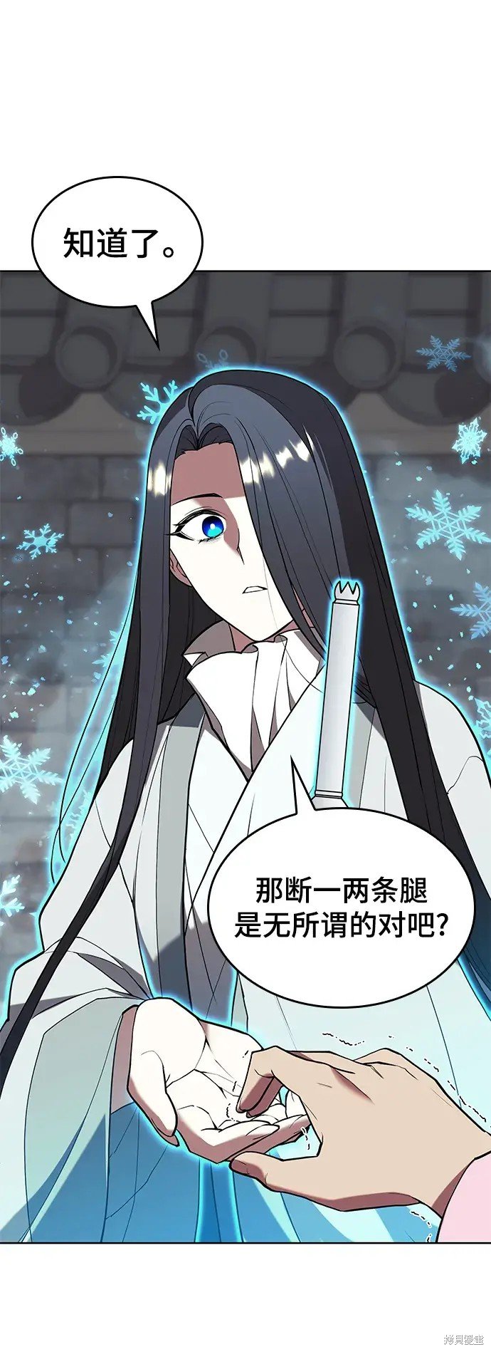 第2季第114话