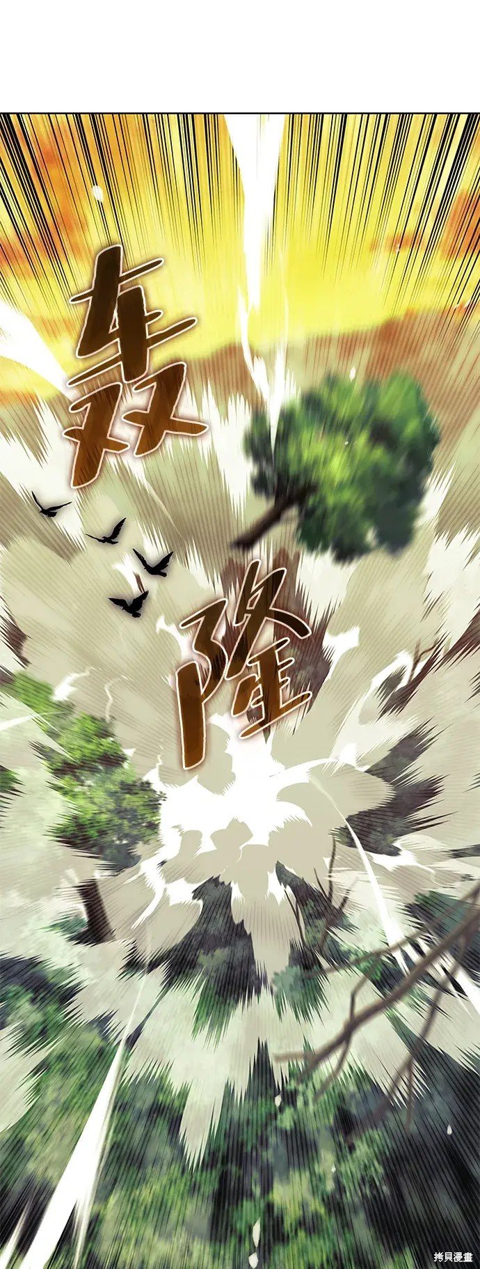 第2季第114话