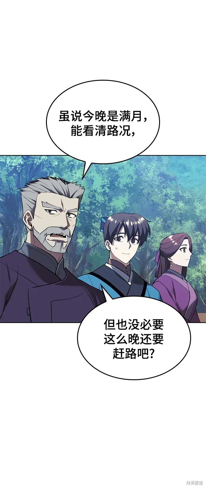 第2季第114话