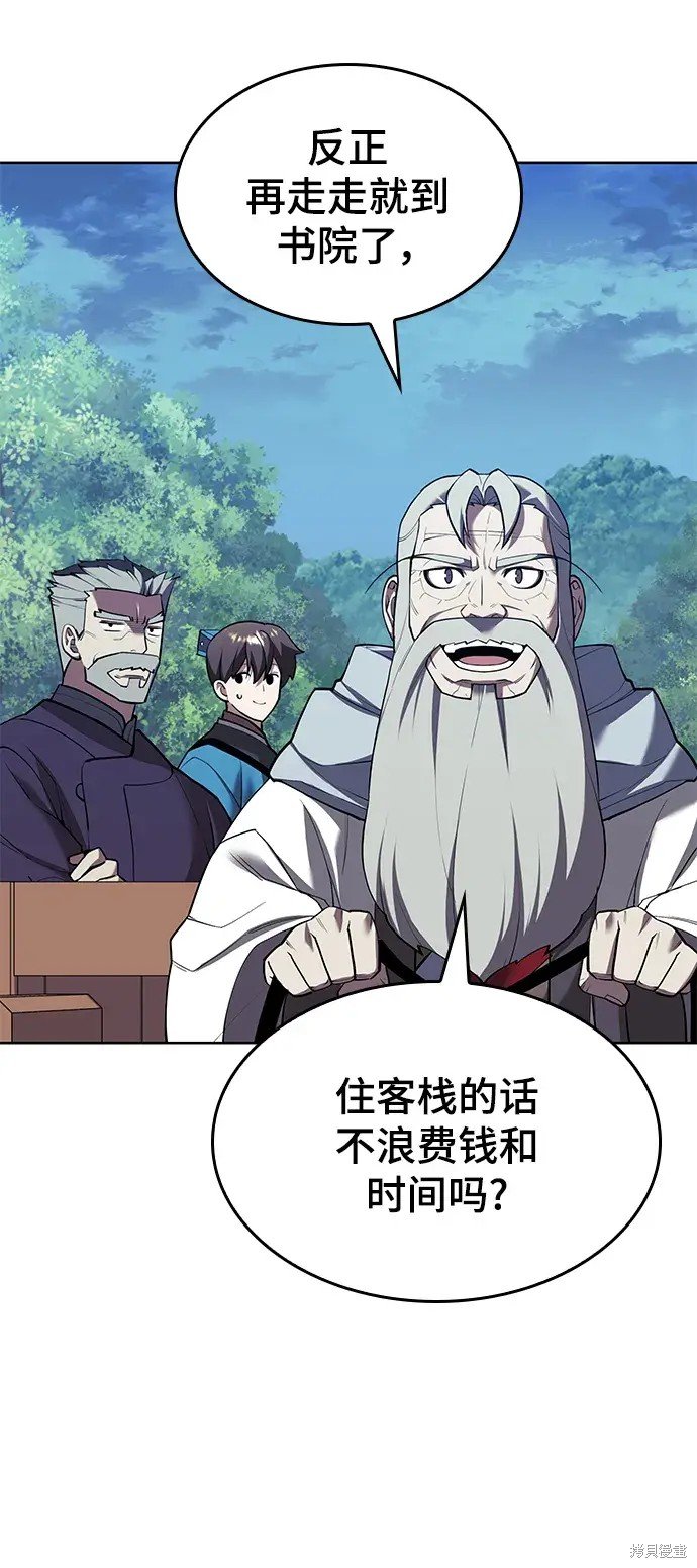 第2季第114话