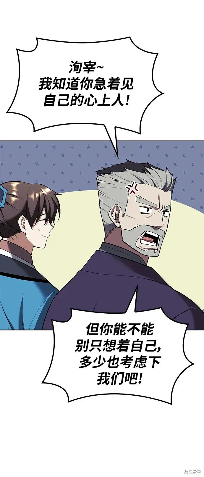 第2季第114话