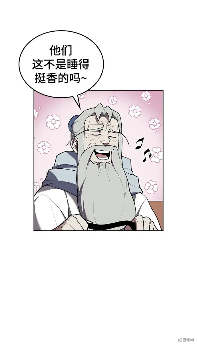 第2季第114话
