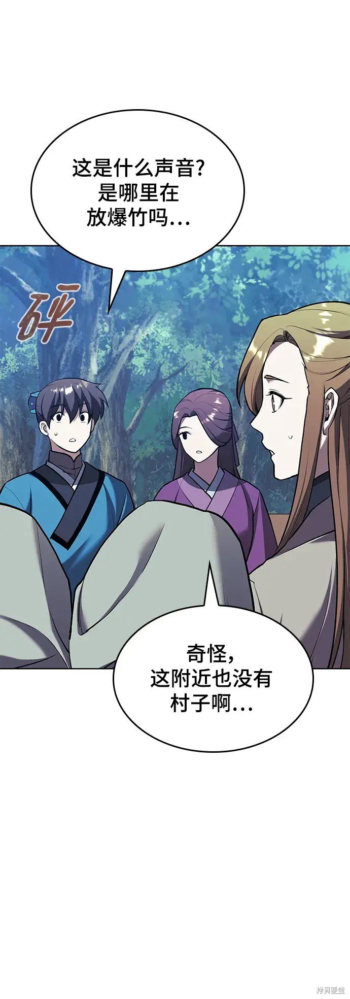 第2季第114话