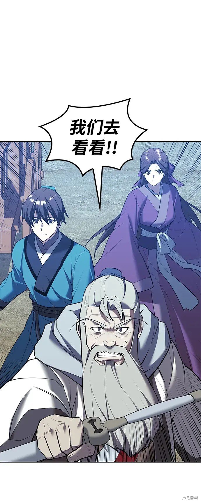 第2季第114话