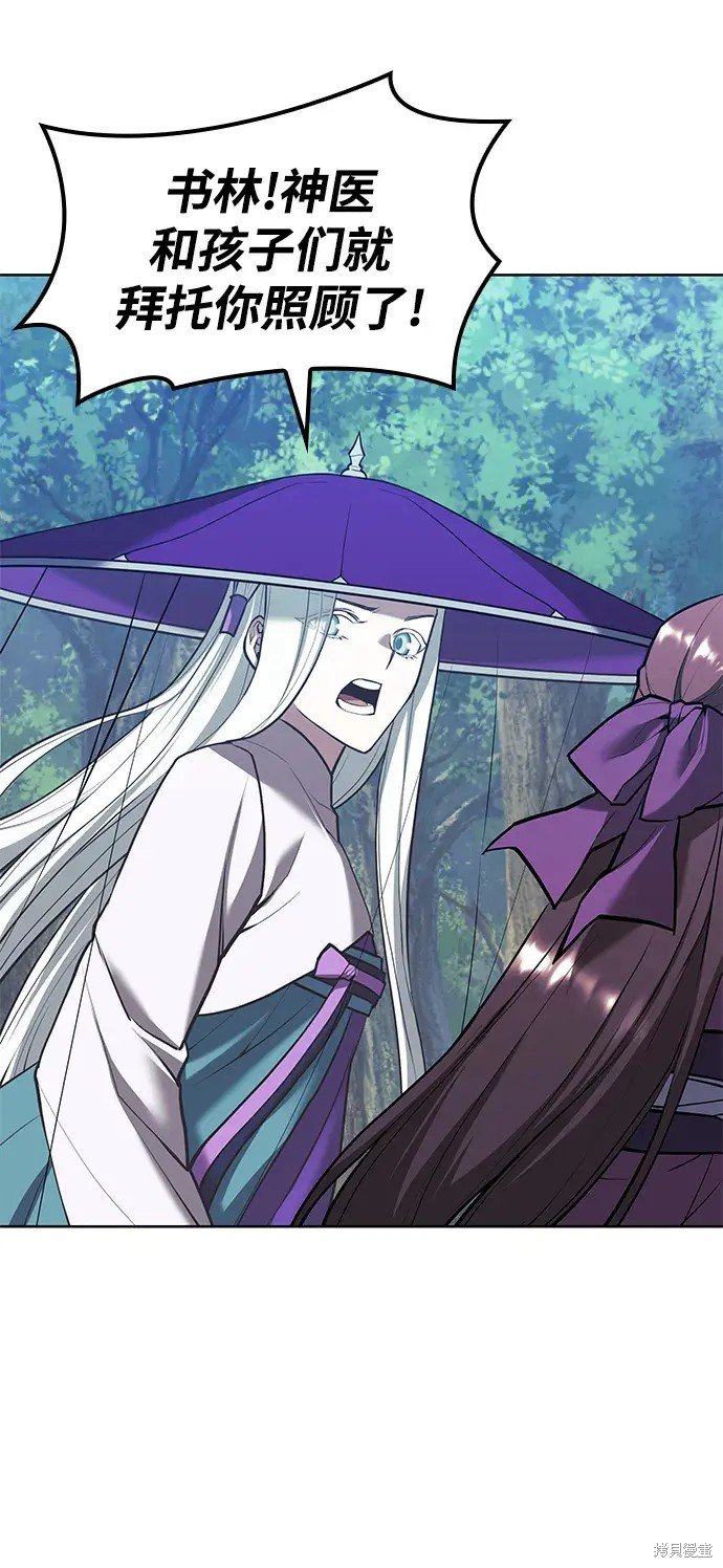第2季第114话