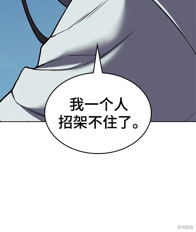 第2季第114话