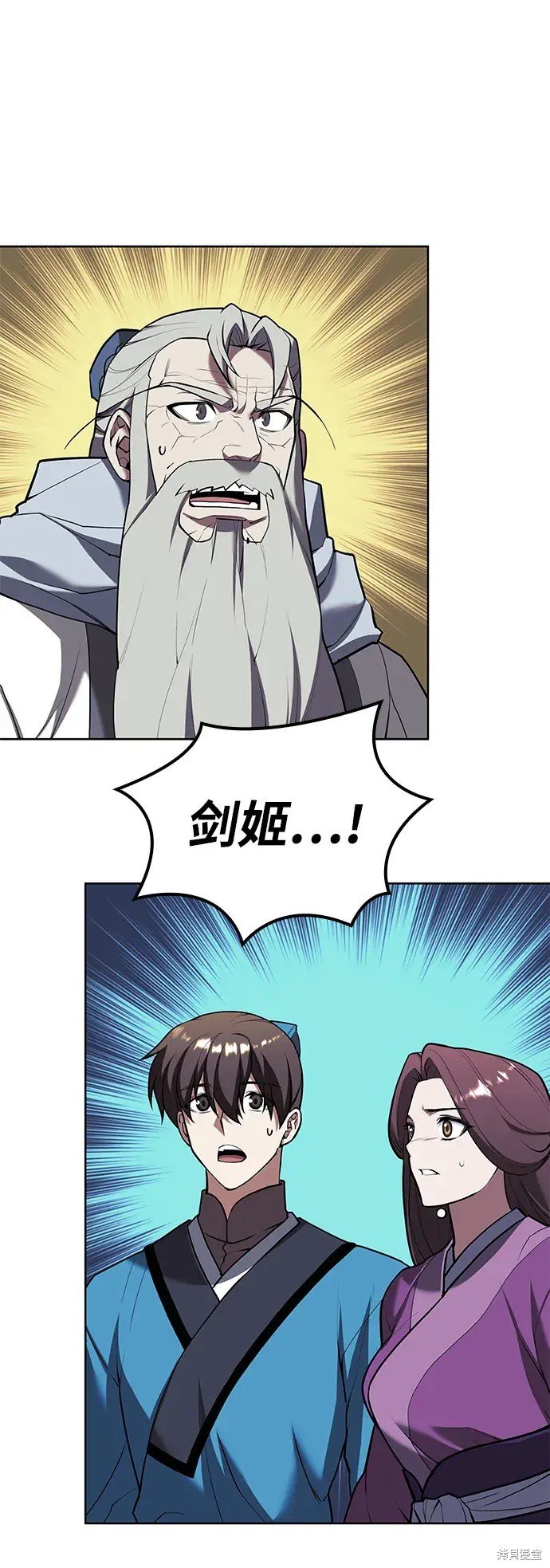 第2季第114话