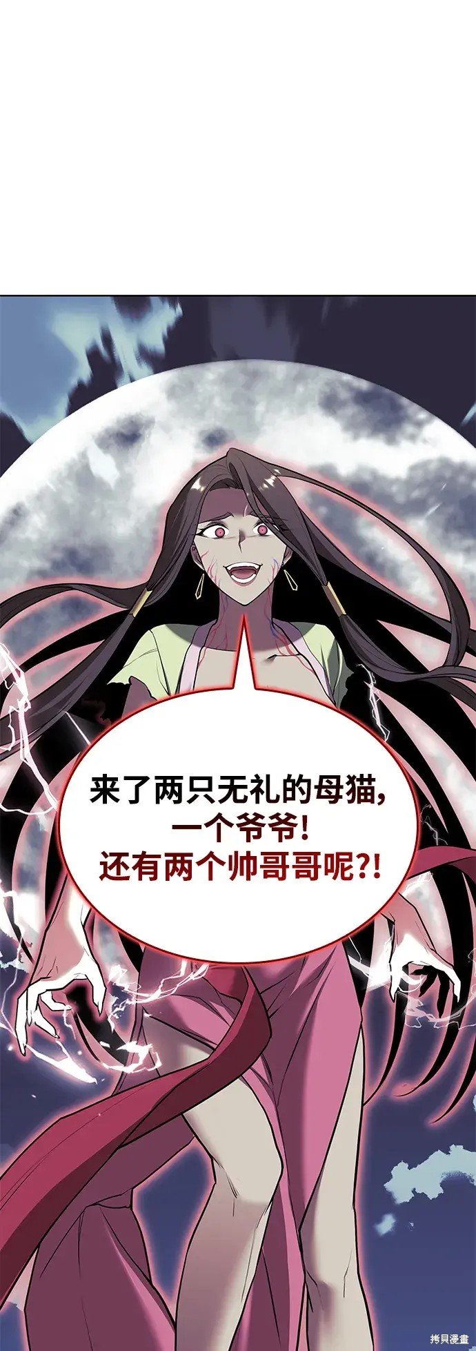 第2季第114话
