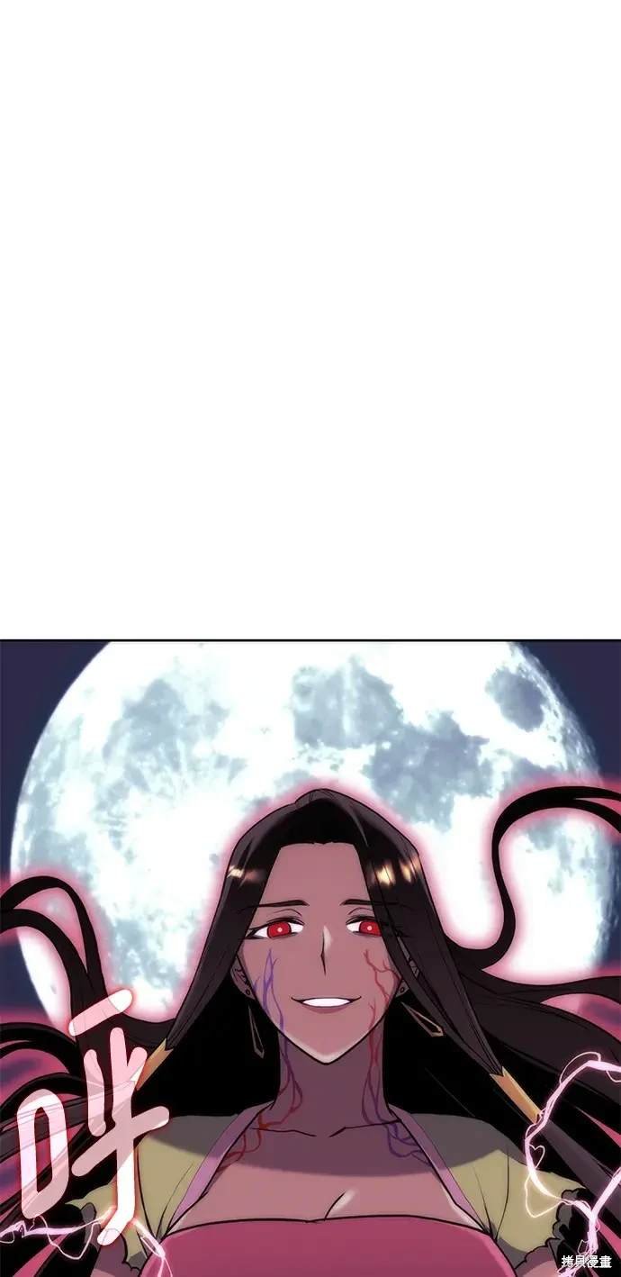 第2季第115话