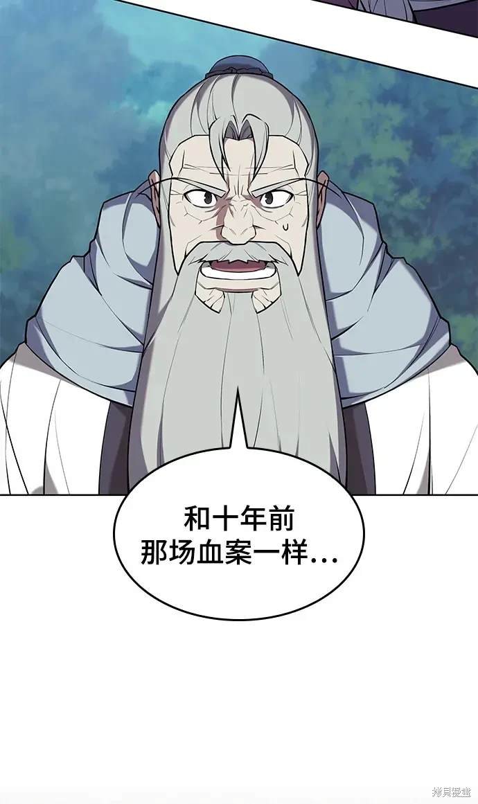 第2季第115话