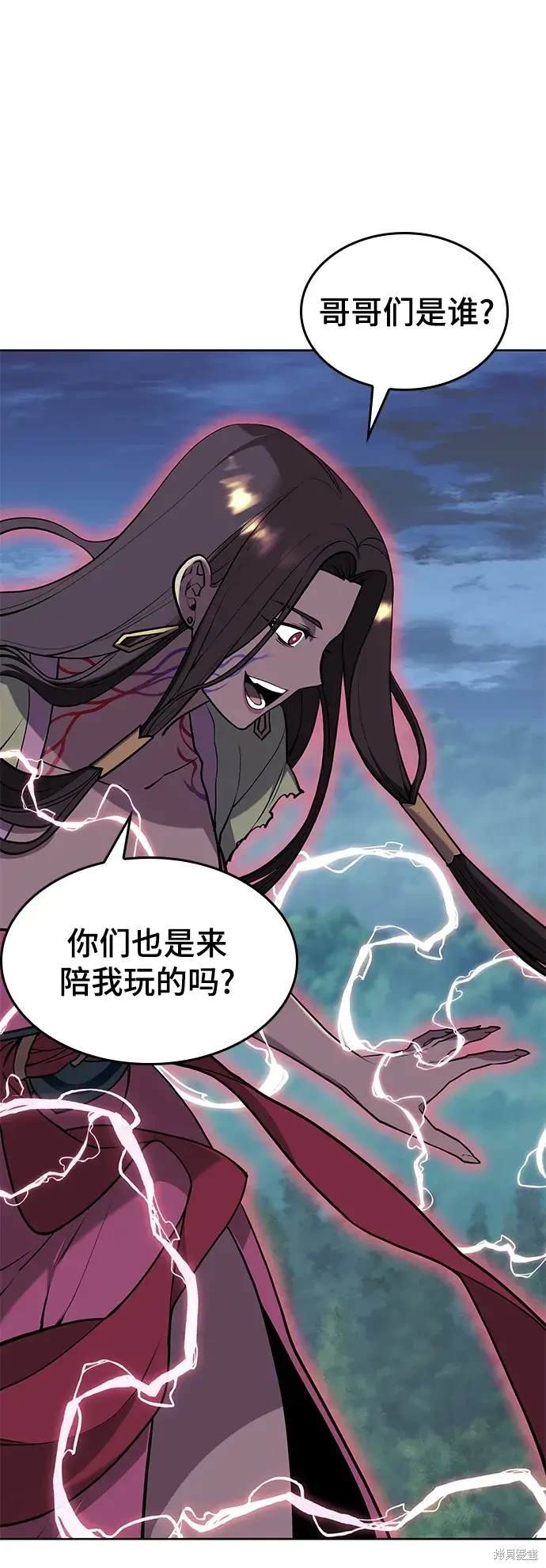 第2季第115话
