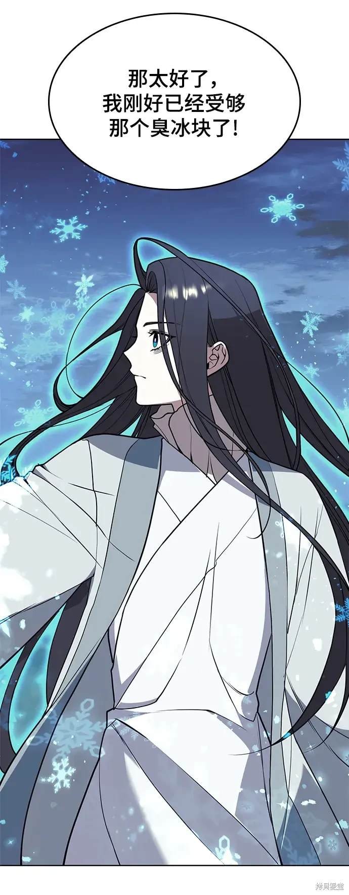第2季第115话