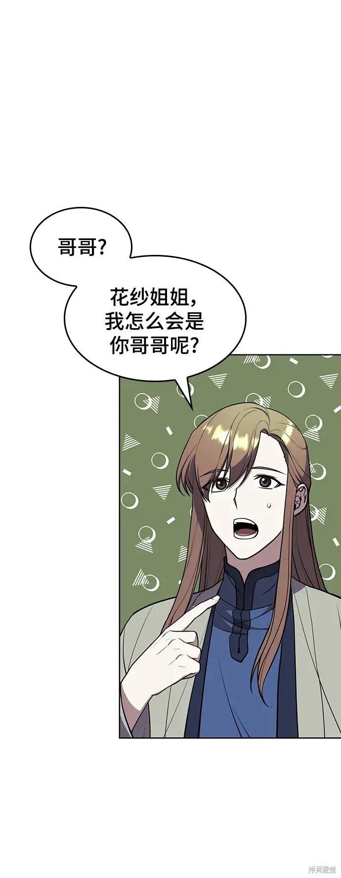 第2季第115话
