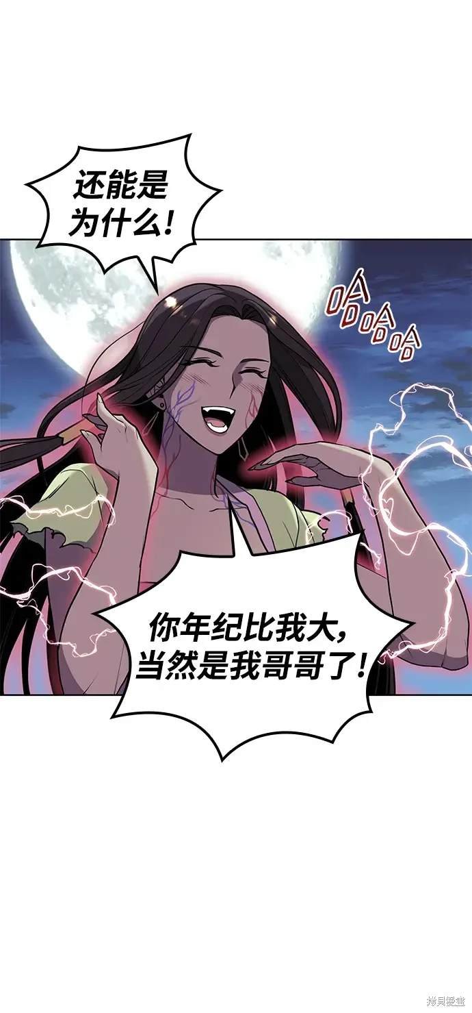 第2季第115话