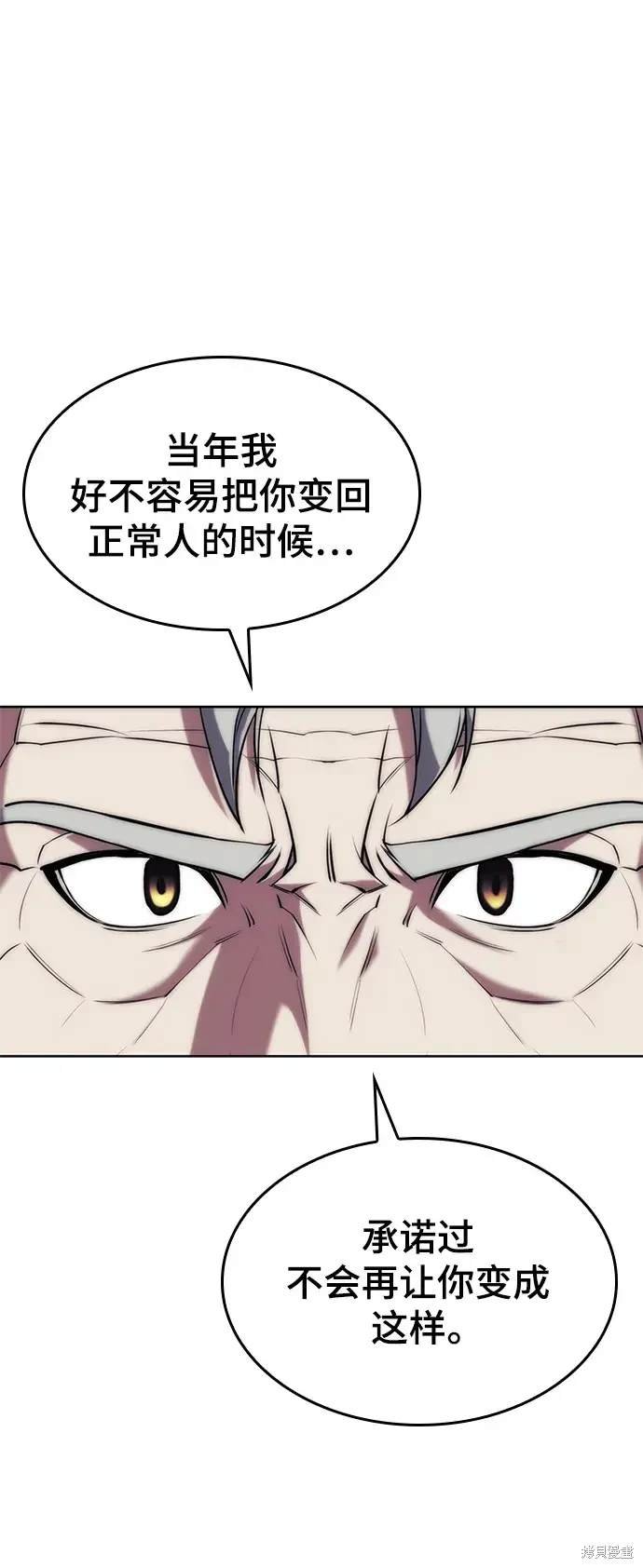 第2季第115话