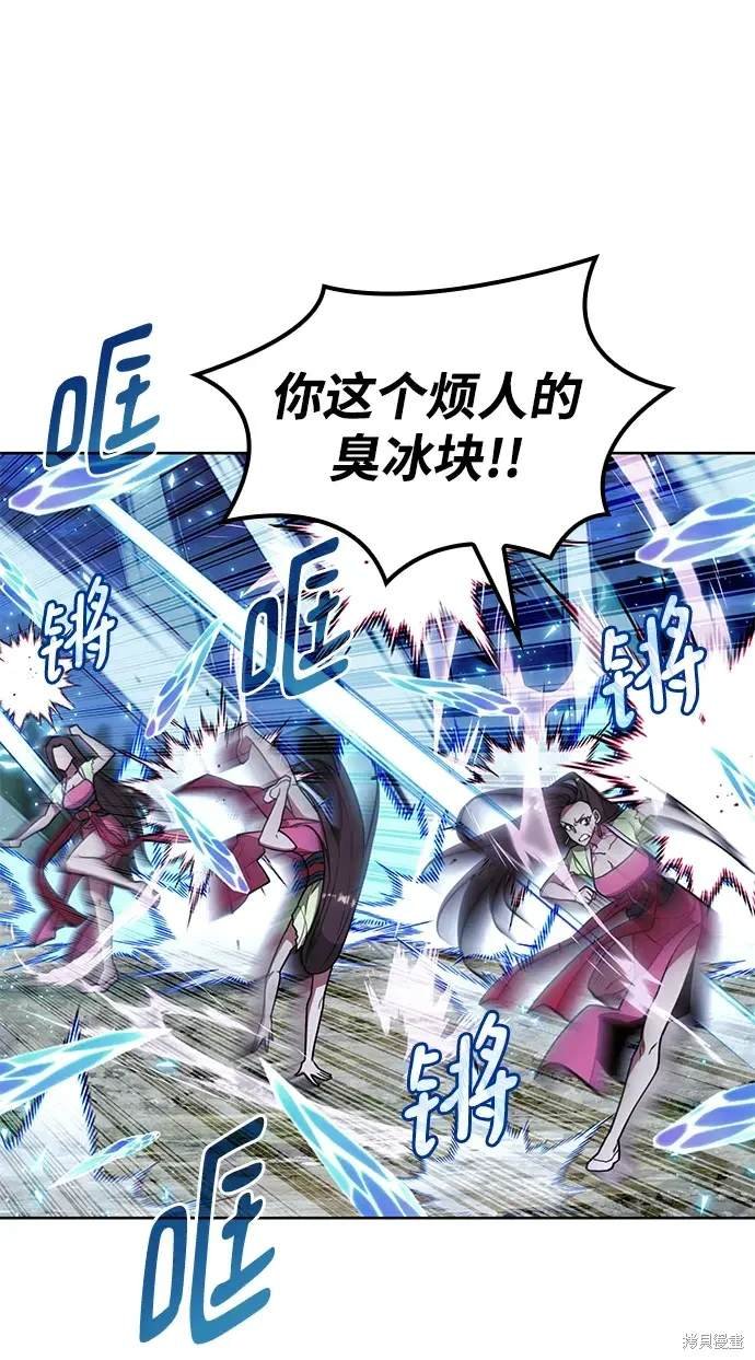 第2季第115话