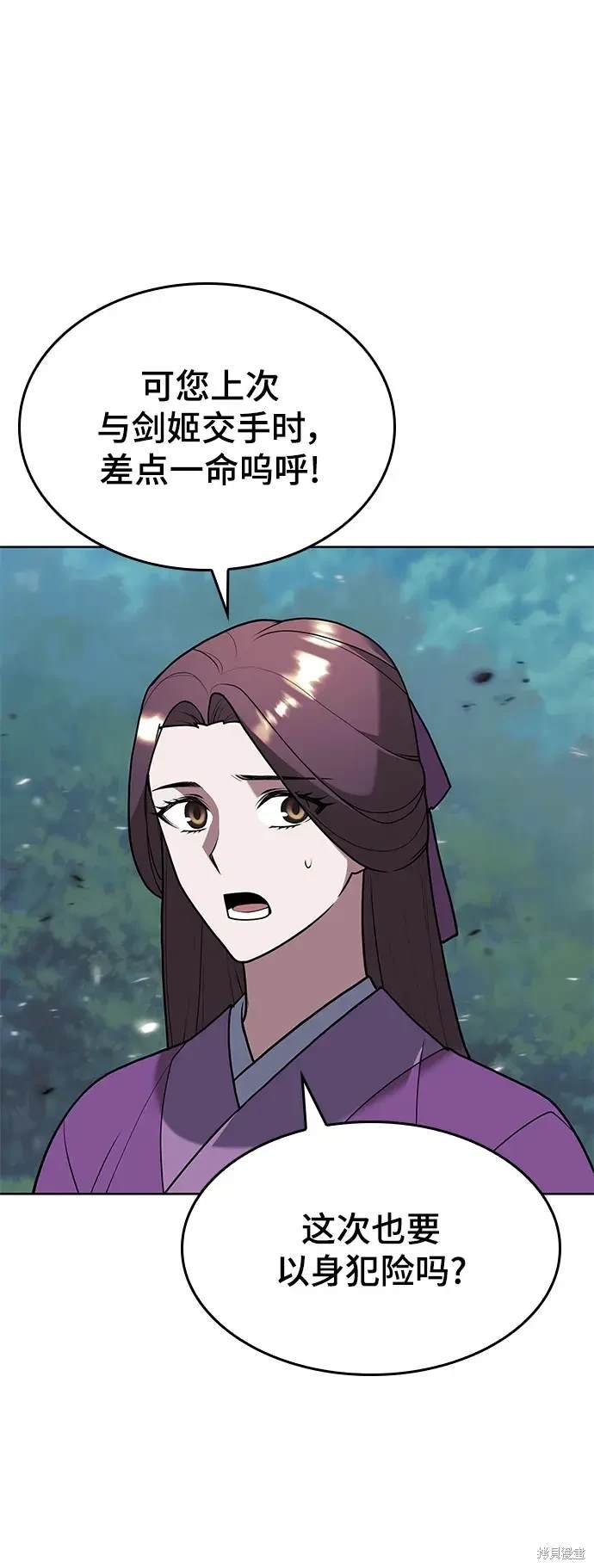 第2季第115话