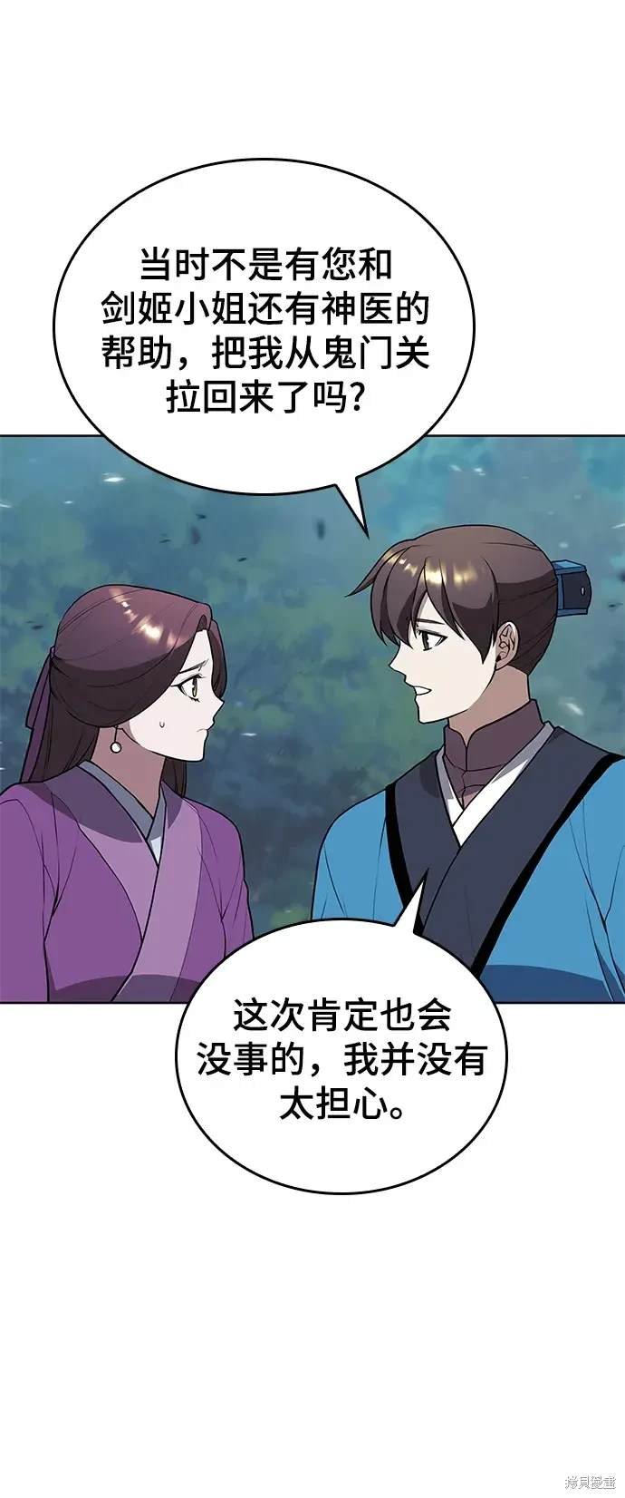 第2季第115话