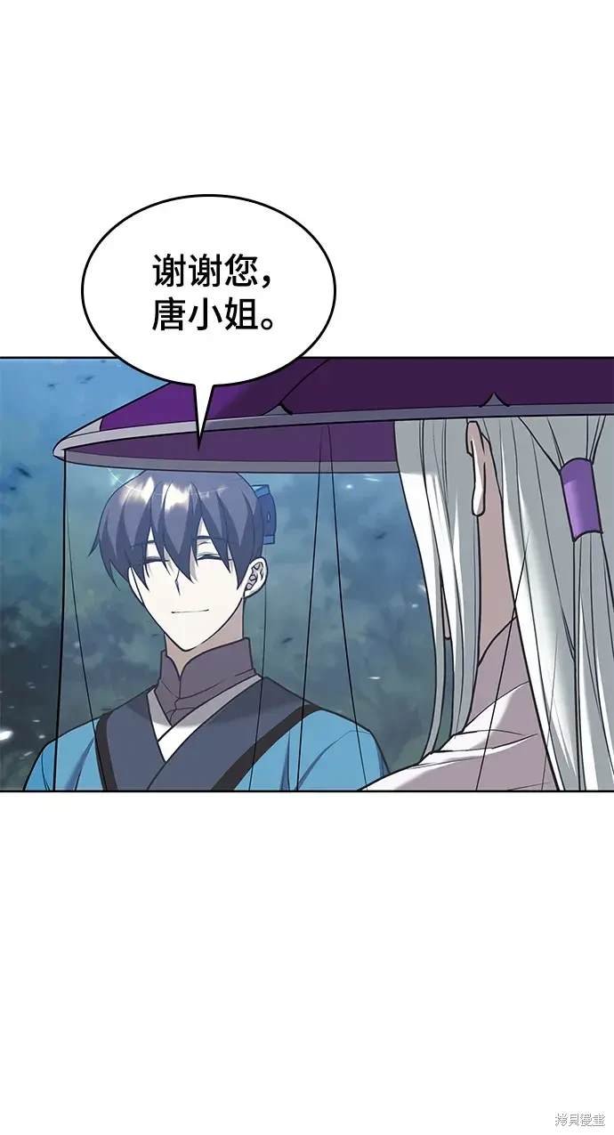 第2季第115话