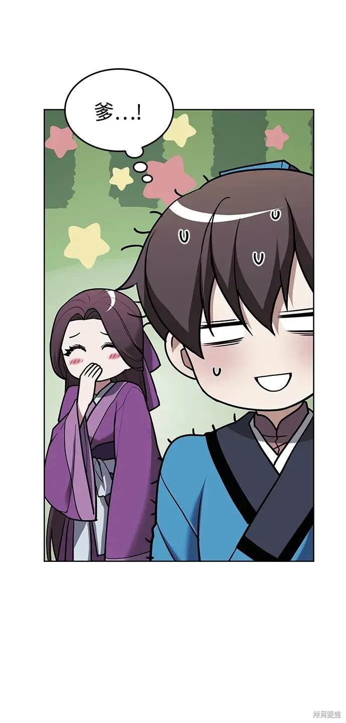 第2季第115话