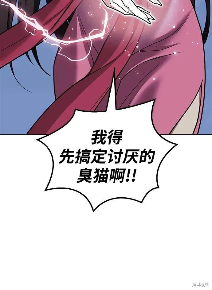 第2季第115话